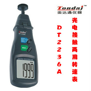 深圳金达通DT 手持数字测速仪线速表 2236A光电两用转速表