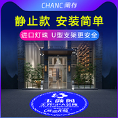 logo投影灯定制led广告灯射灯店铺门店门口B门头高清遥控旋转户外