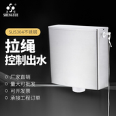 公厕304不锈g钢蹲坑冲水箱挂墙式 学校沟槽公共厕所高位手拉绳水箱