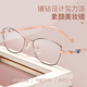 150 100 200度中老年显年轻 超q轻档正品 老花眼镜女清树脂时尚