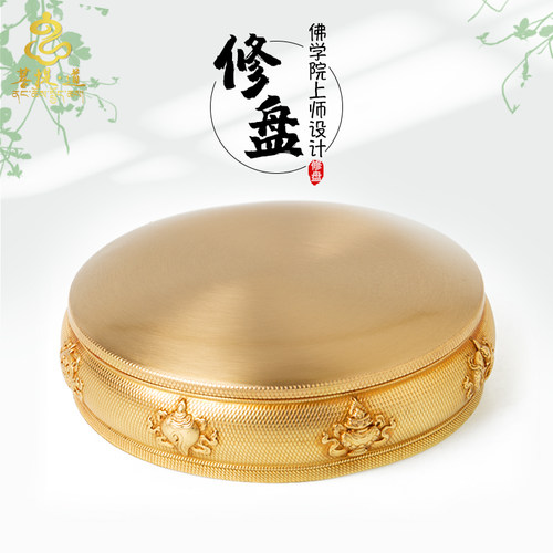 曼扎盘托盘 纯铜 佛学院设计藏式修供曼茶罗八吉祥曼扎修盘大号