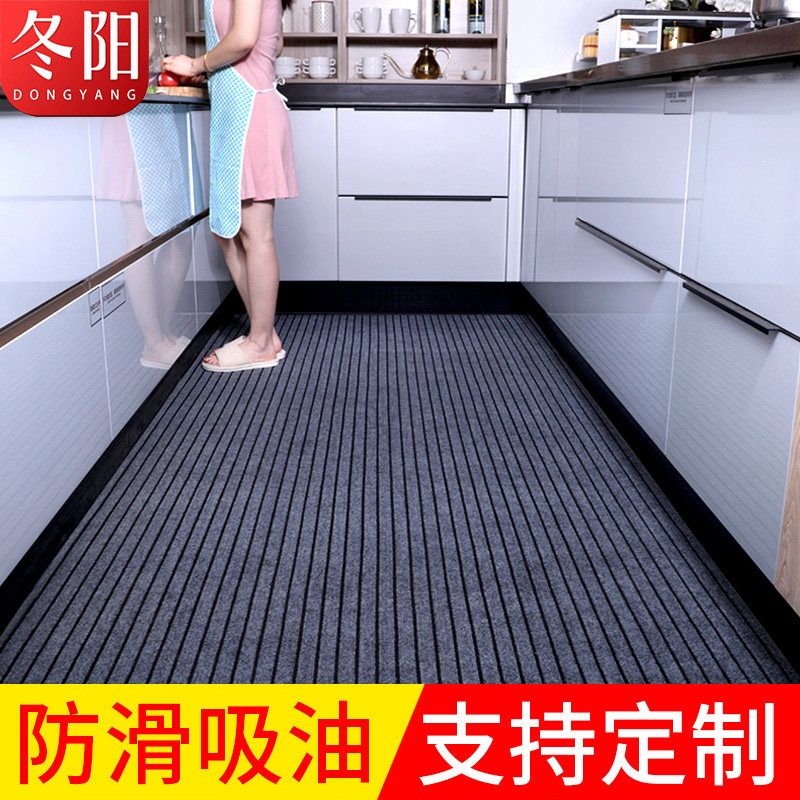 速发厨房地垫防门防油家用长条垫脏脚耐防水吸水吸油进门滑垫地毯