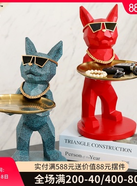 速发创意轻奢收纳摆件客厅电视柜桌面玄关门口装饰品托盘