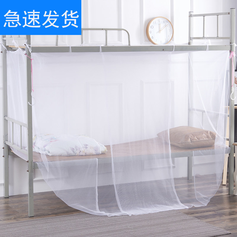 速发家用老式大蚊帐学生宿舍校工地寝室上1下铺单人床铺.2m1.5米