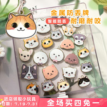 狗牌猫牌定制刻字身份牌扫码定位防丢牌狗P狗项圈铃铛宠物吊牌