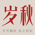 岁秋旗舰店