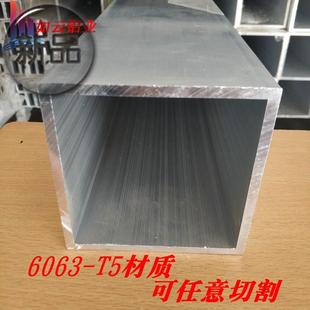 加管型材1d00ix100x5矩形吊顶铝矩形扁通空心管方通方工方通