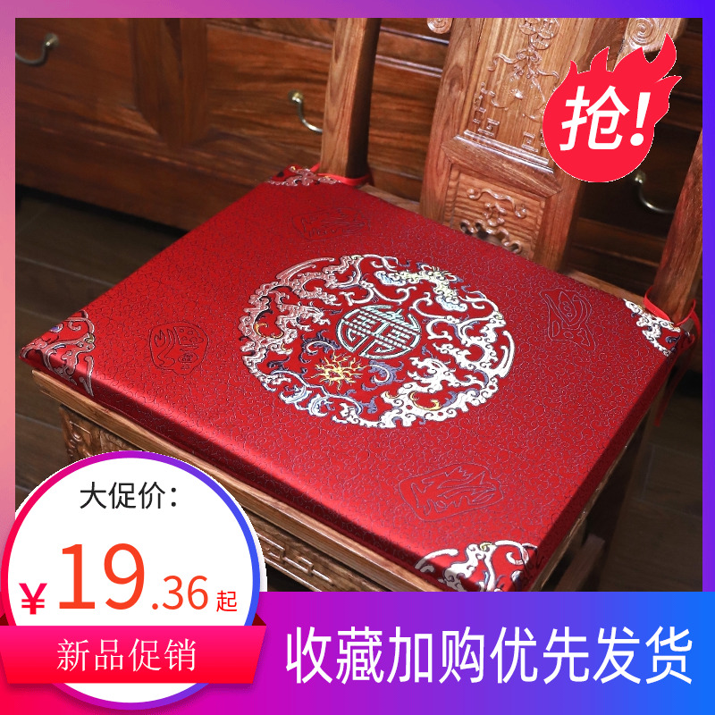 红木椅子坐垫中h式茶椅垫沙发垫子家用实木凳子餐椅垫古典四季防