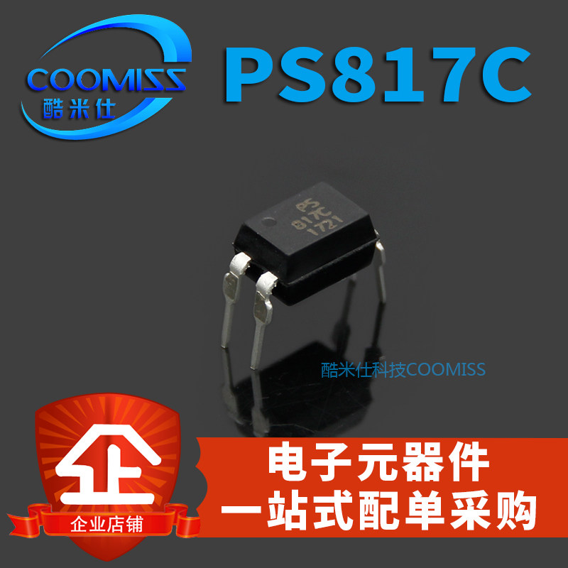 原装 光电耦合器 PS817Cs DIP-4直插线性集成IC芯片 817光耦隔离