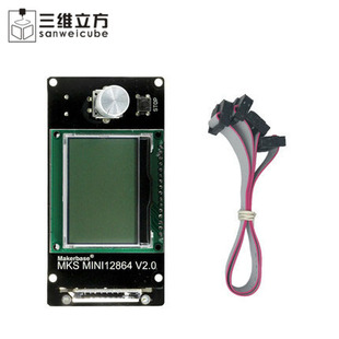3D打印机配件 MKS MINI12864 V2.1 LCD液晶显示屏 SD卡正插无框版
