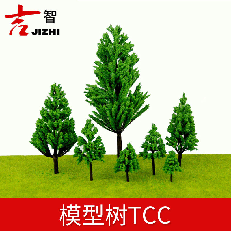 模型树diyf手工建筑模盘料型材沙场景制作模型成品tcc系杉树