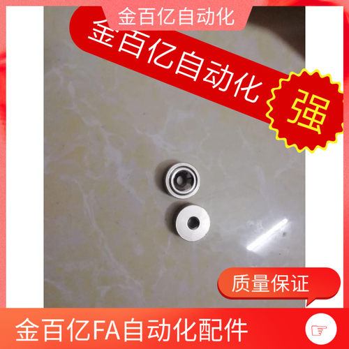 11/21怡合达带座磁铁座BMF02-01/A8/06-A10-A12-A15/A20/A25强磁