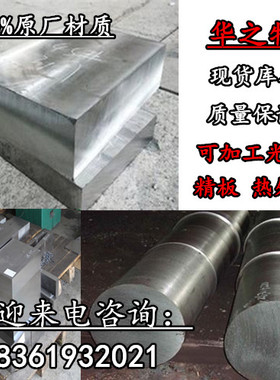 420J2圆棒 3CR13棒 65Mn圆钢 50CrV钢棒 SCM420圆钢 35CRMO4黑皮