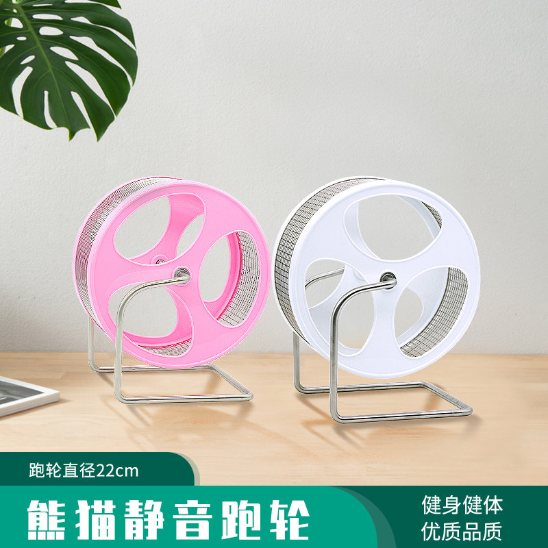 速发音营熊猫静直跑轮跑鼠金丝熊玩具跑轮太极仓轮魔爪用