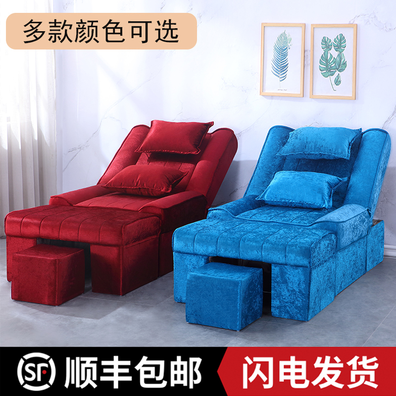 速发电动足疗按摩床足浴发发躺椅足甲美睫椅子店按摩沙沙椅美浴床