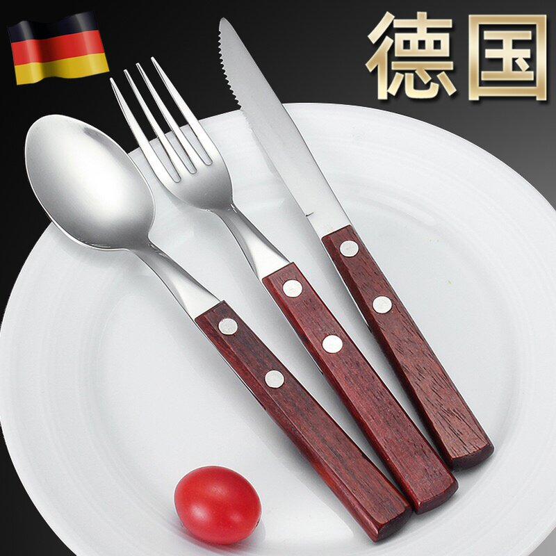 速发木高西餐刀叉勺三件套04风锈钢不柄端餐具家用牛排刀叉子套装