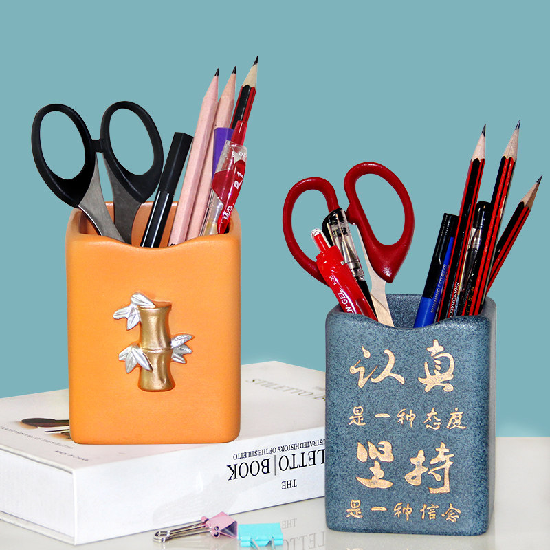 速发笔意创筒办公桌个桌可爱学生教师节礼物性面收纳盒简约