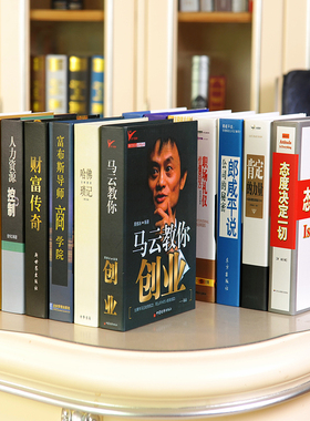 速发中式金融管理假书 模件道办公室桌面 具书摆型家居装饰品