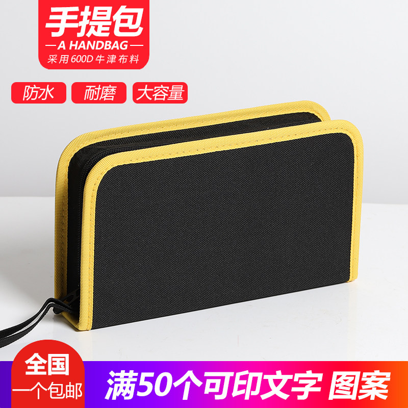 速发多功能工具五 电工手提袋 包金维修包 便携式硬板小型工具包