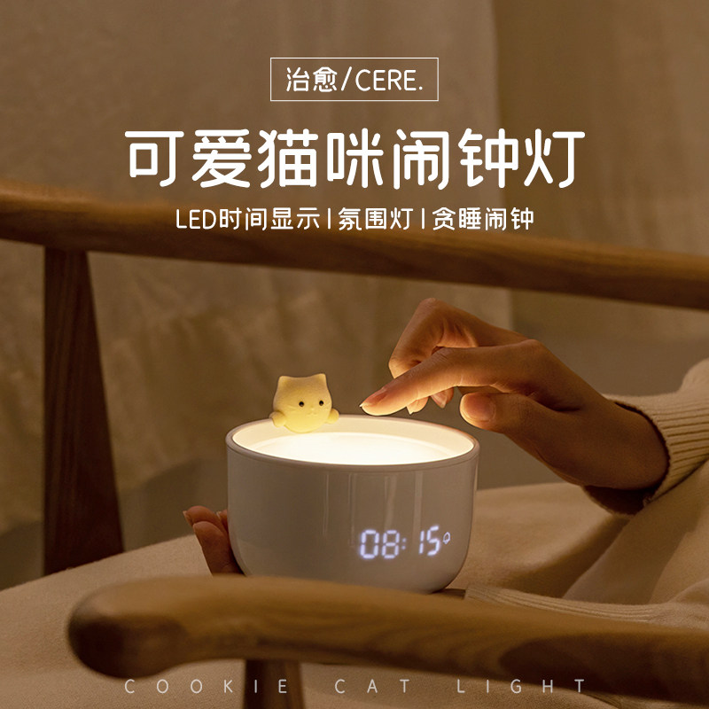 创意猫咪智能小闹钟学生宿舍用卡通电子桌面时钟高中卧室床头起床