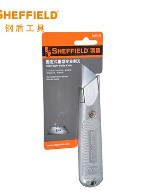 钢盾S067210重型割刀锌合金刀体切割刀重型美工刀S067302刀片