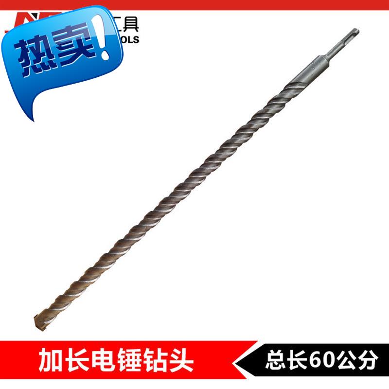 头电锤方柄四03坑钻头加长电钻凝头00穿墙混p6土钻头700长 5