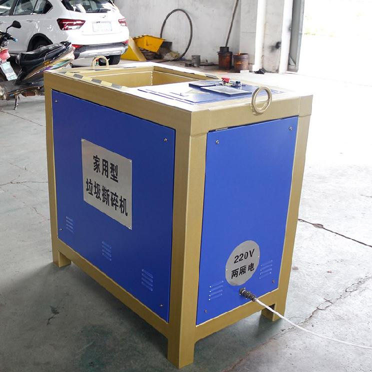 新厨垃圾双轴撕碎机n电线箱体碎料家用小型破碎机多功能工业废铜