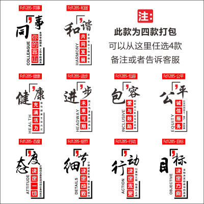 励志文字装贴创意正能量标语房间学生自律墙墙饰3d立y