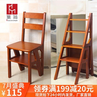 速发包子实木家用多功能折叠梯椅室内移动登高梯邮两用四步梯凳爬