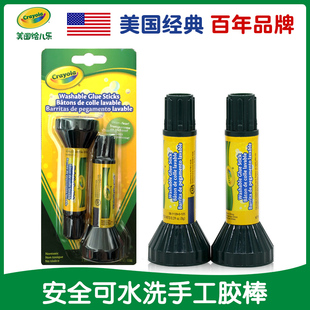 速发Cra可水洗胶棒固体胶学生用高粘度儿童纸工强力固体幼