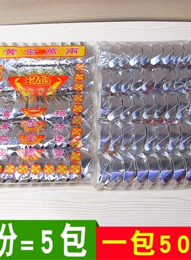 速发银折宝一包50个手工元叠元宝礼佛品宝烧纸成元锡箔还愿纸烧纸