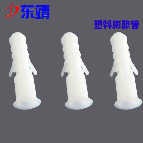 速发白色料胀膨/胶塞/塑管管/尼龙胀塞 M6 M8 M10