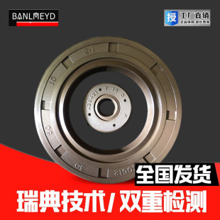 BMD高温氟胶骨架油封 内径17 高品质耐酸碱防腐蚀耐温260度