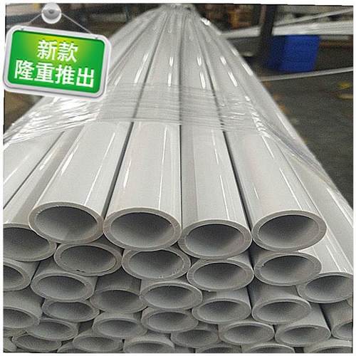 p穿7家生产 pc20m穿线管 电线穿线管 厂c25管 pc电工1线管 pc32管