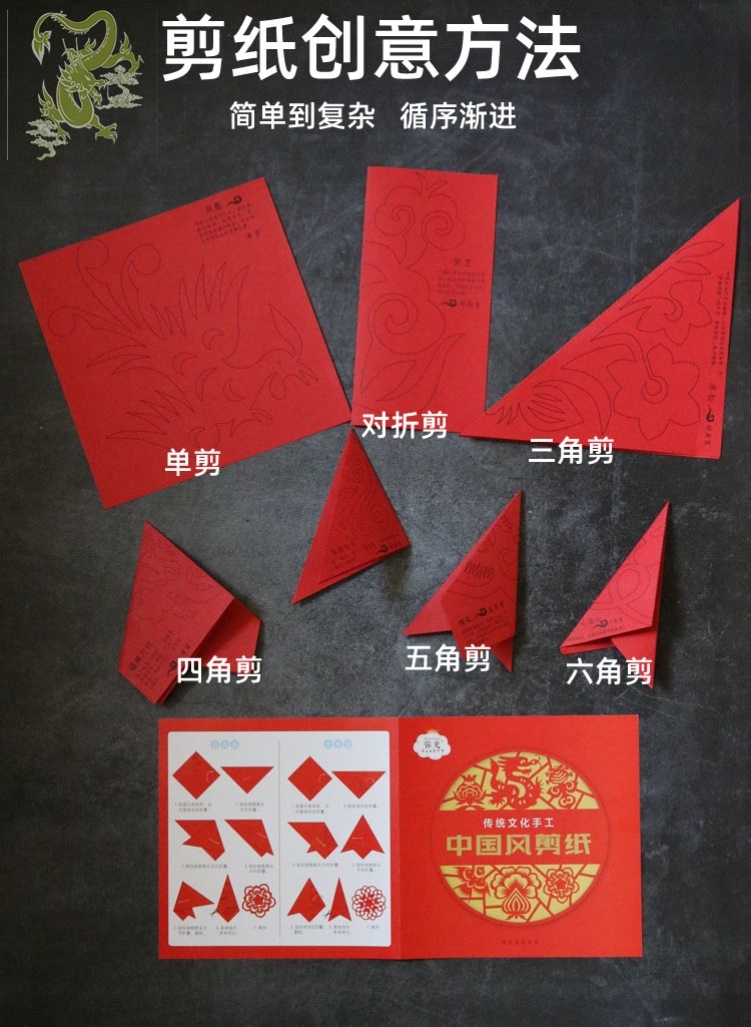 动物剪纸图片镂空趣味创意幼儿园a刻纸节日民俗传统儿童图案贴纸