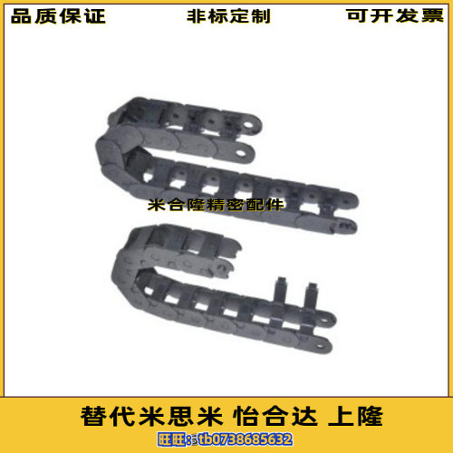 上隆拖链T5R3W-57CE-R75-63电缆保护链i.