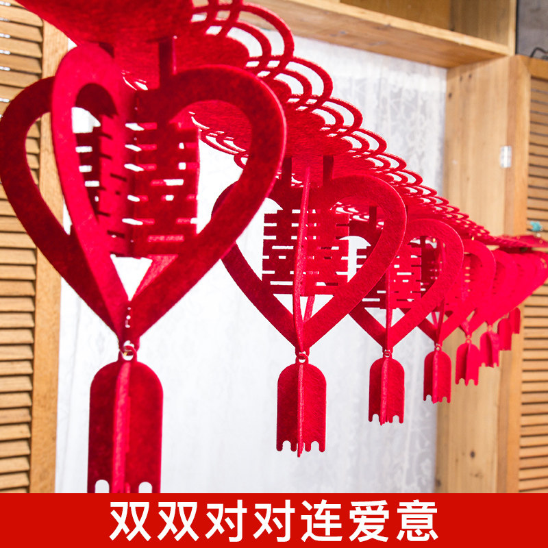 保真速发拉花装饰彩带彩条婚庆喜字婚礼卧K室客厅场景婚房布置结