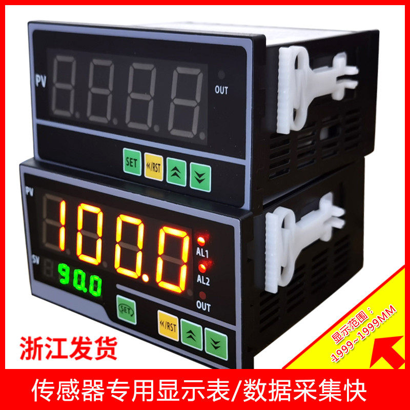 新品全新位移传h感器显示器电子尺数显仪表电位器1K5K10K欧位移角