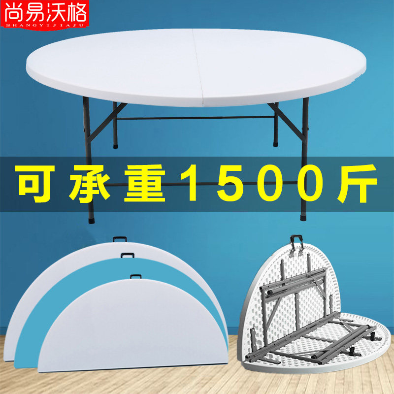 速发折叠圆户家易简用大圆桌面可折叠餐桌子饭桌桌外简约餐桌椅