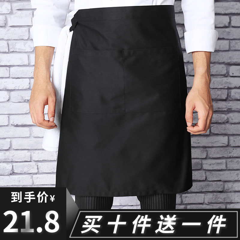 速发厨师围裙酒店围房半身厨腰家居做围短围裙服务员餐厅半身工作
