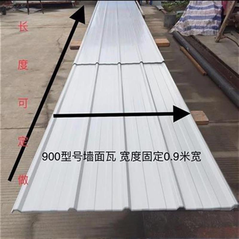 新品钢瓦屋顶铁皮屋面夹心s彩钢板雨棚工j地围挡阳光房z屋顶防水