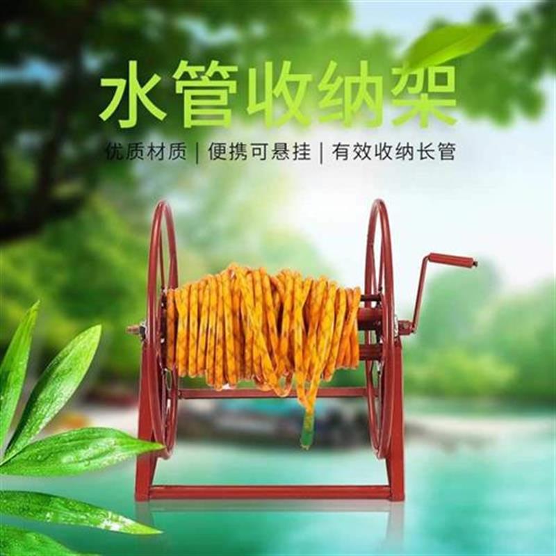 促收纳管水带农用卷管收卷v器卷管绕管J器水管车打机架机水车架