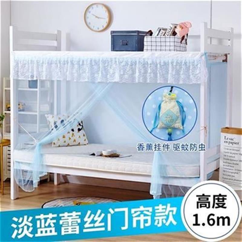 i全伸宿两b用封缩懒人大学v生蚊帐闭舍上铺单人遮光W防尘防蚊公主