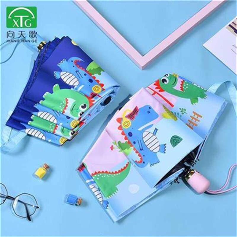 儿便雨伞男童小孩童学生全自动卡B通E大小折叠轻童U小女童可爱上