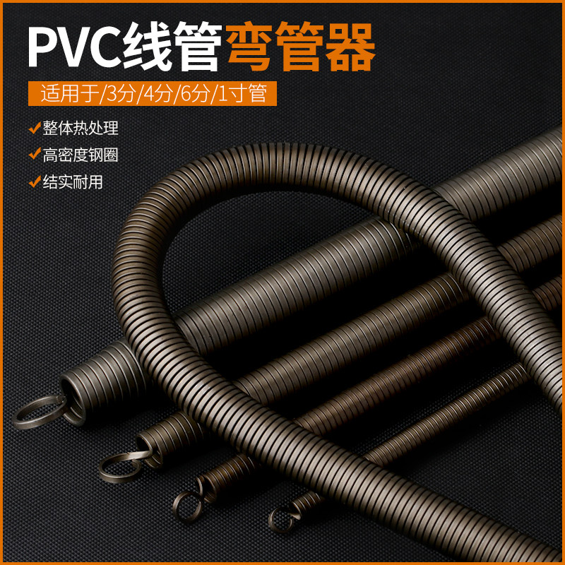 速发PV分管铝塑管穿线管弯管器专用弹簧弯簧手动电工具神器/4/6C1