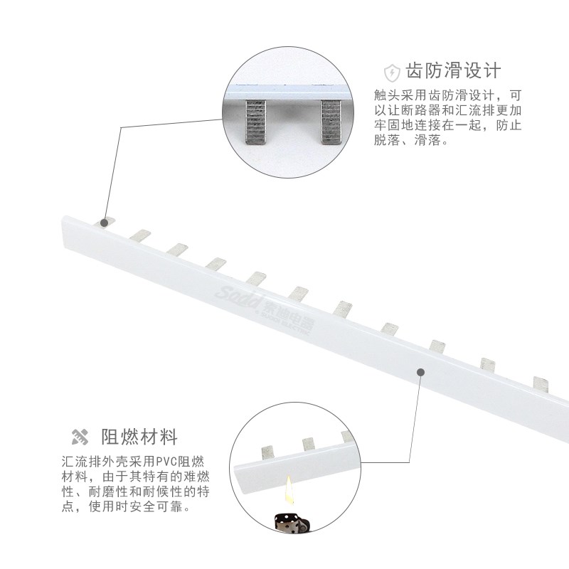 4P汇流排 C45 DZ47空气开关 G导轨连接排40 63A厚件品质