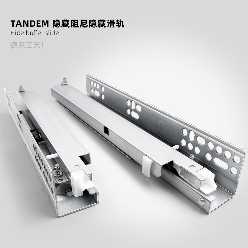 三节全拉出轨道隐藏式阻尼托底滑轨缓冲抽屉滑道导轨