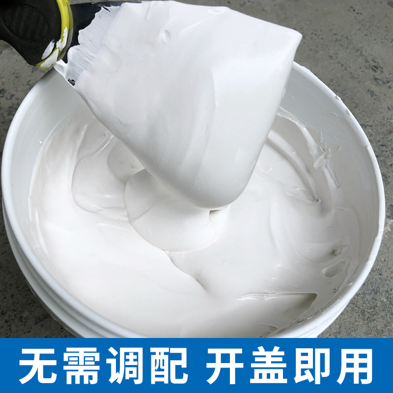 补墙膏白色墙面脱落修补膏家用内墙大面积防水防霉防潮腻子膏粉漆