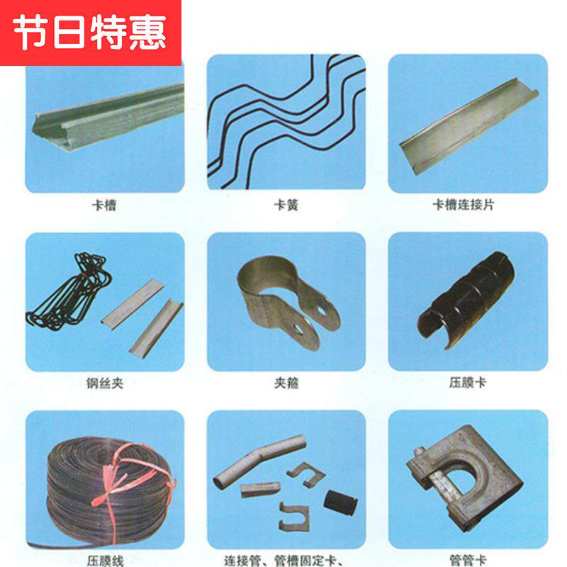 大棚卡簧 簧槽卡簧 大棚配件卡槽卡卡v大棚配件卡簧 热浸 塑卡簧