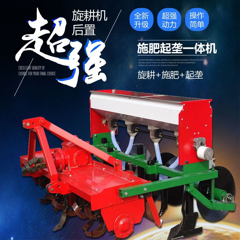 施肥起垄机草莓起垄犁犁田机旋耕过的旱地多用途新.一代可耕地